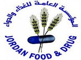 الغذاء والدواء تطلق برنامج التاجر الذهبي